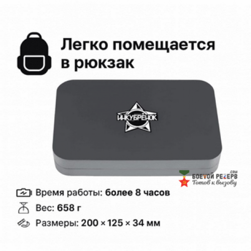 Усилитель сигнала Инкубренок для дронов DJI, Autel, UCO в Ижевске