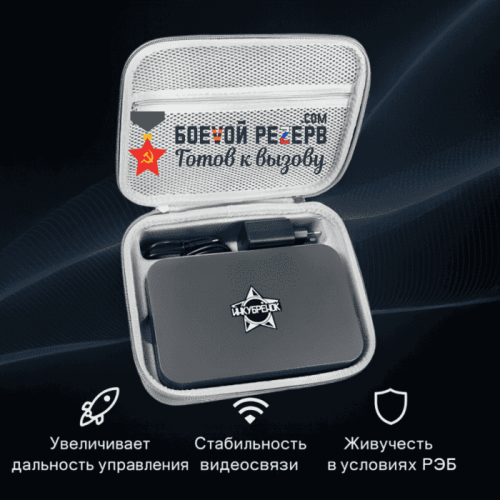 Усилитель сигнала Инкубренок для дронов DJI, Autel, UCO в Ижевске